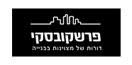 פרשקובסקי